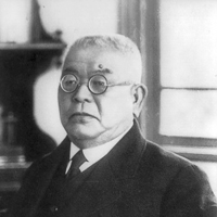 Shibasaburo Kitasato identified the cause of the plague